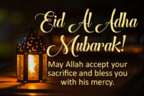 Eid-ul-Adha will be Saturday 07/09/2022