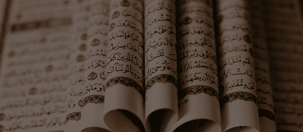 image of Qura'n pages